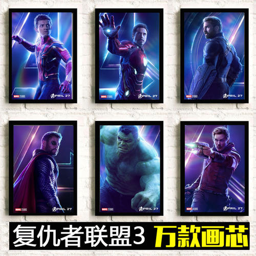 制作假的常住户口登记表